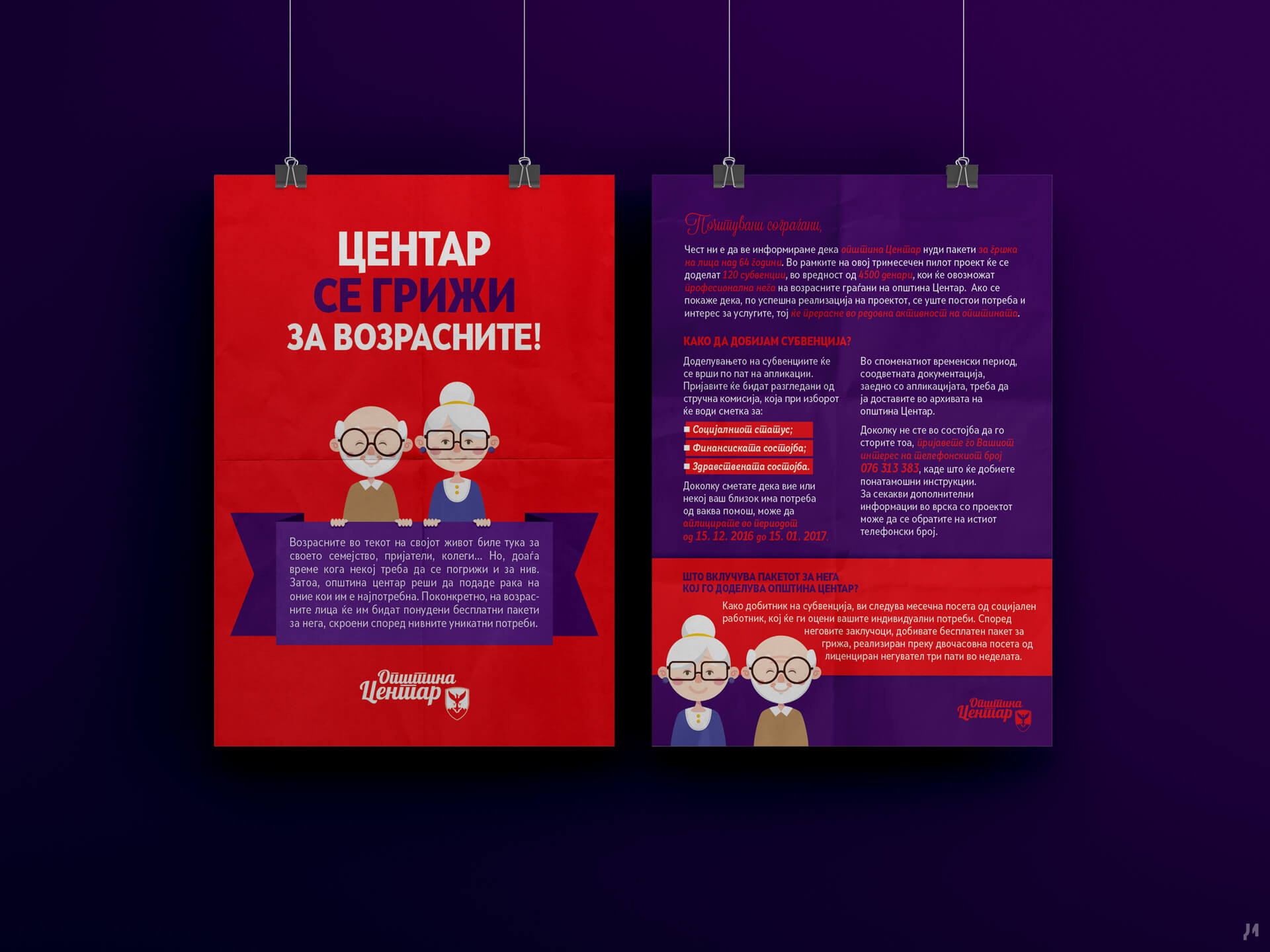 Support for Adults – Poster Design
